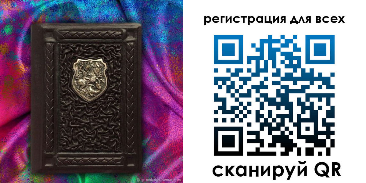 купить прописку в Грозном