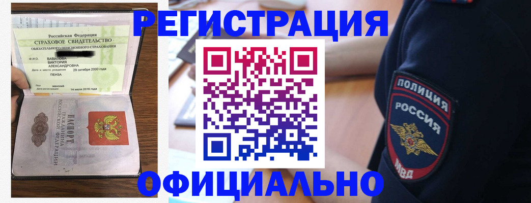 форма 3 в Грозном