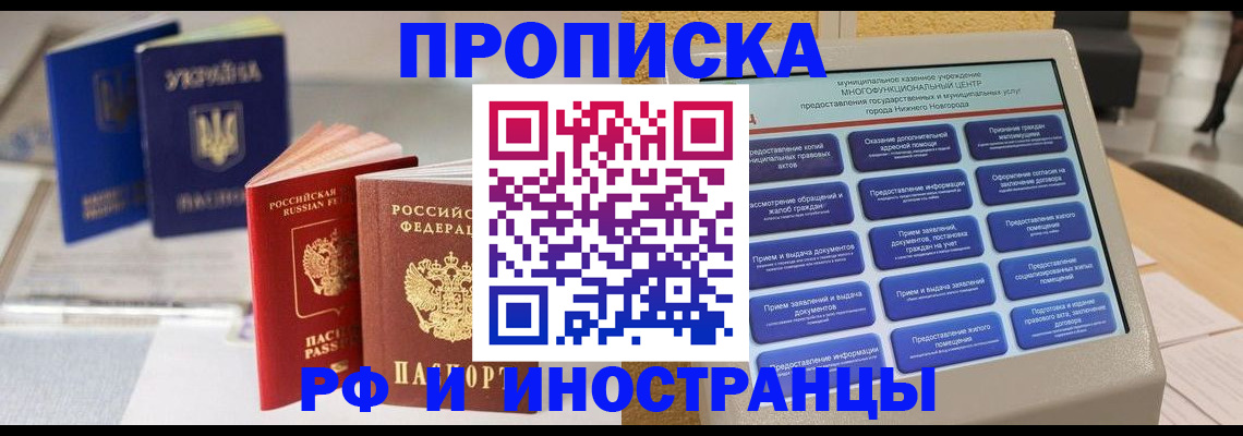 регистрация для школы в Грозном